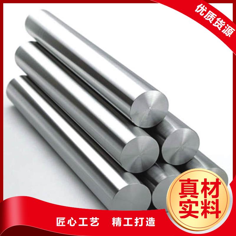 ASP23粉末高速鋼-ASP23粉末高速鋼質(zhì)量有保障