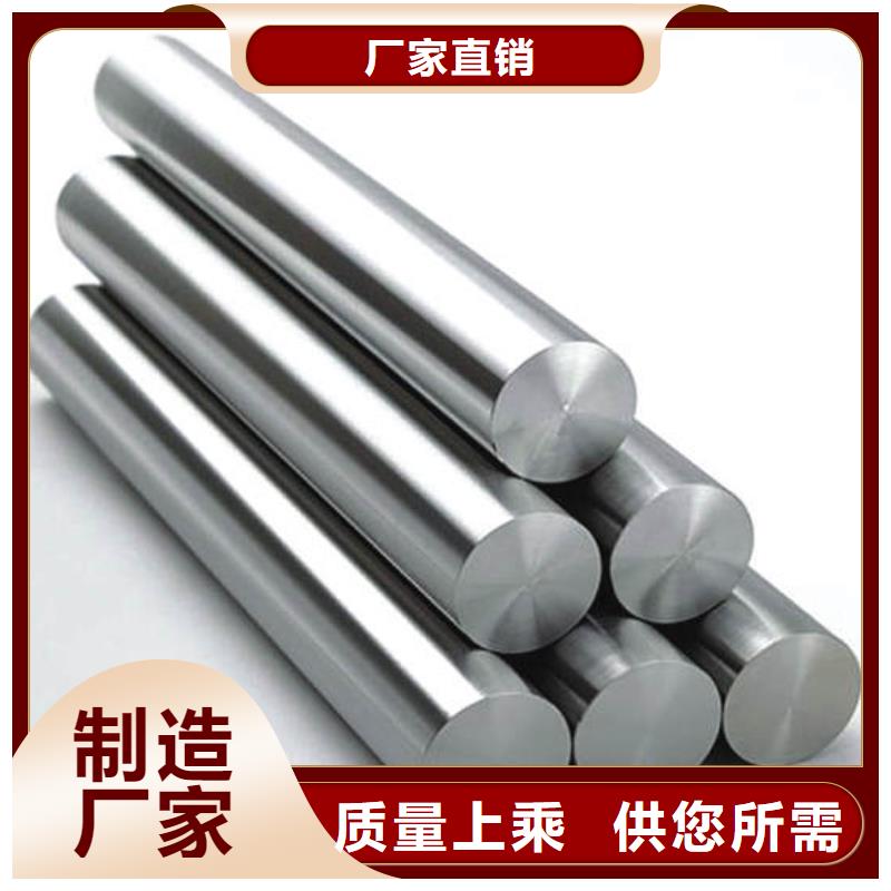 M35板材銑磨加工、M35板材銑磨加工廠家直銷-質(zhì)量保證