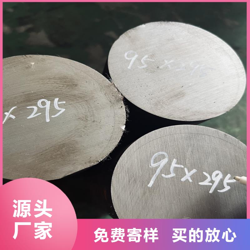 2025##8503光圓廠家##批發(fā)