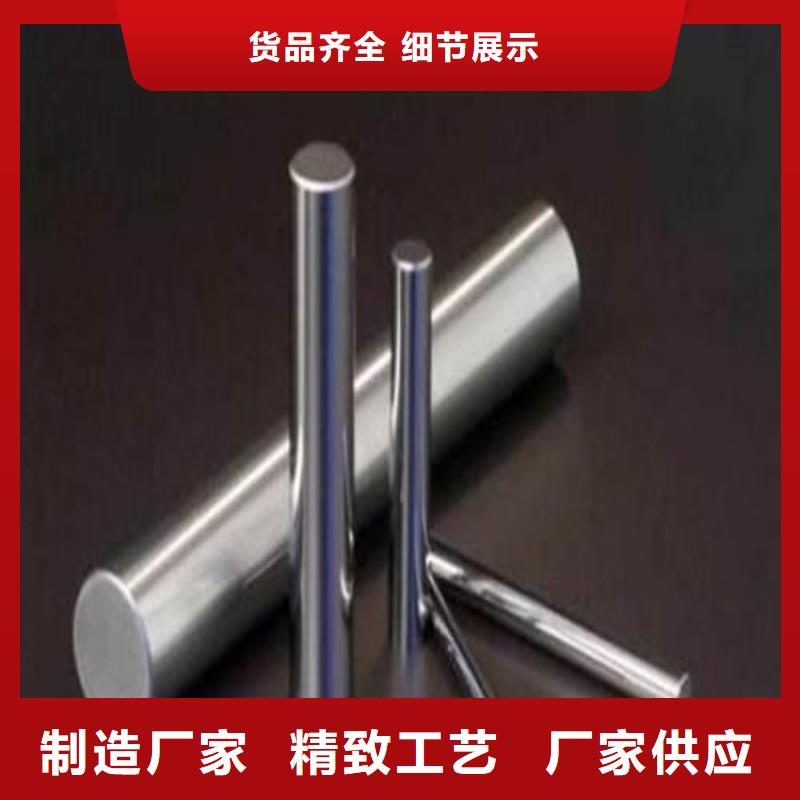 2025##8503光圓廠家##批發(fā)