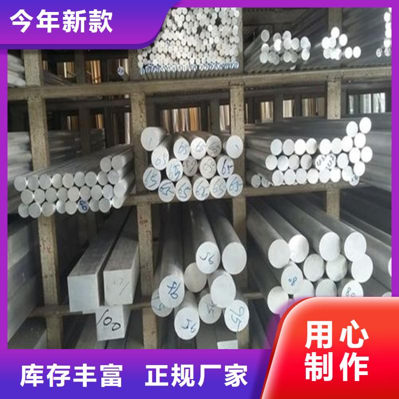 附近7075铝棒硬度