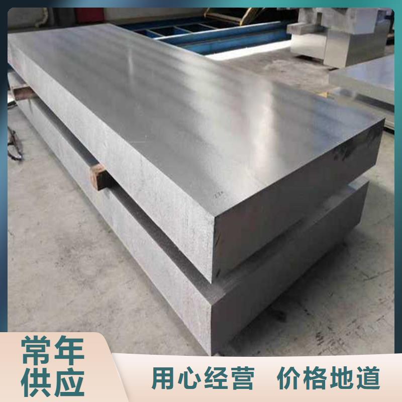附近7075铝棒硬度