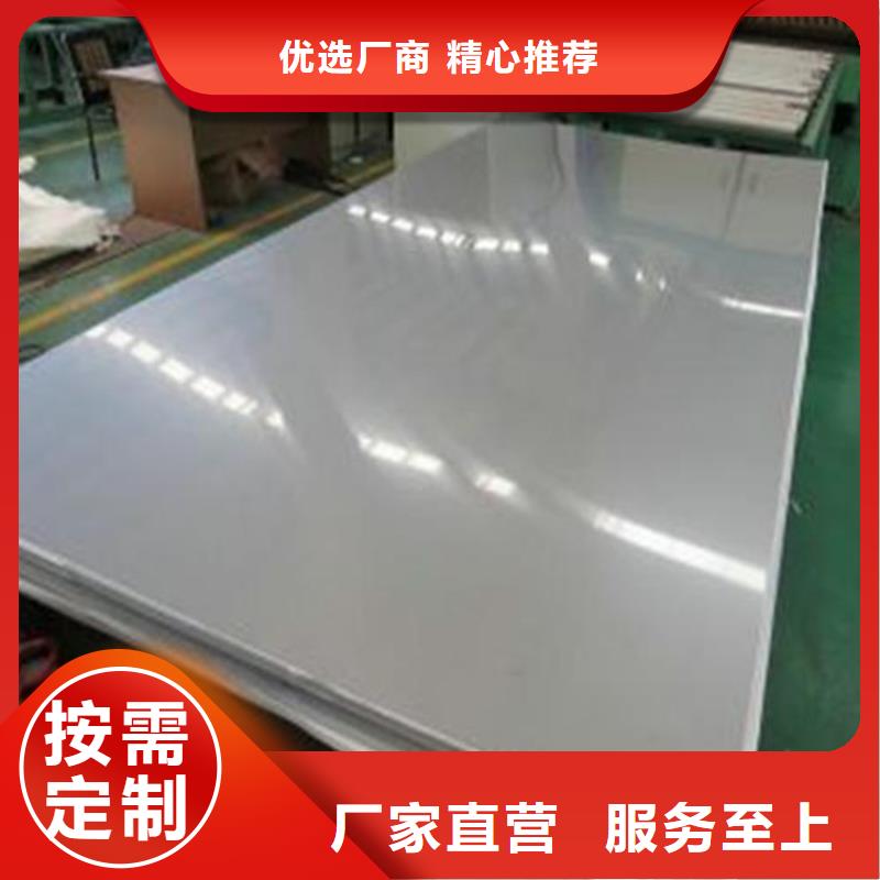 440C源头生产厂家批发合作厂家