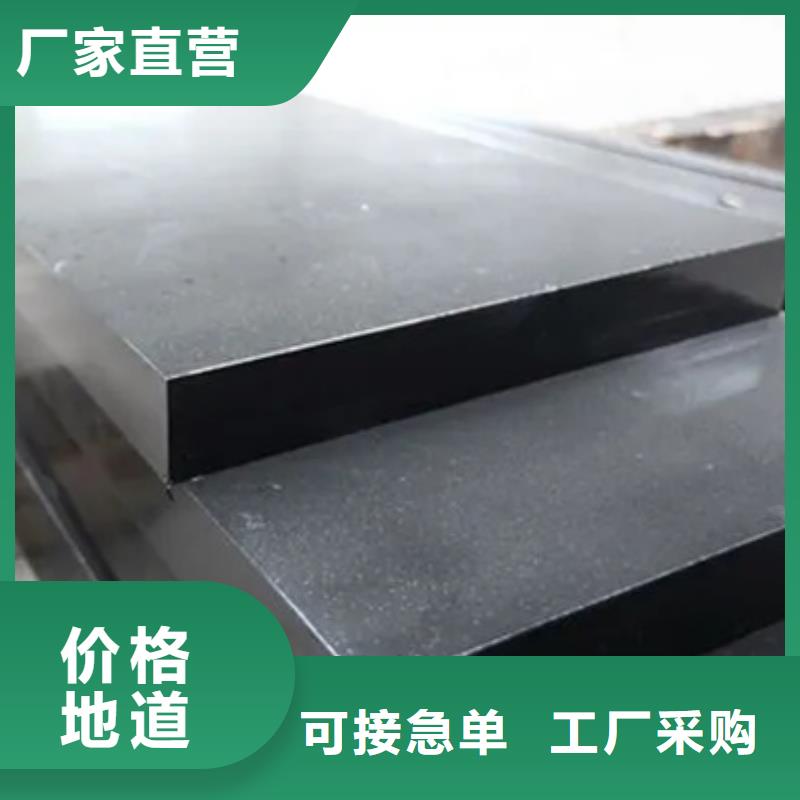 6cr14淬火料制作商