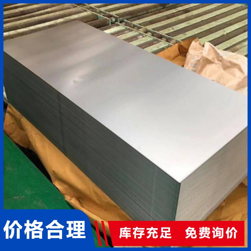 SKH-51硬料更多詳情點擊