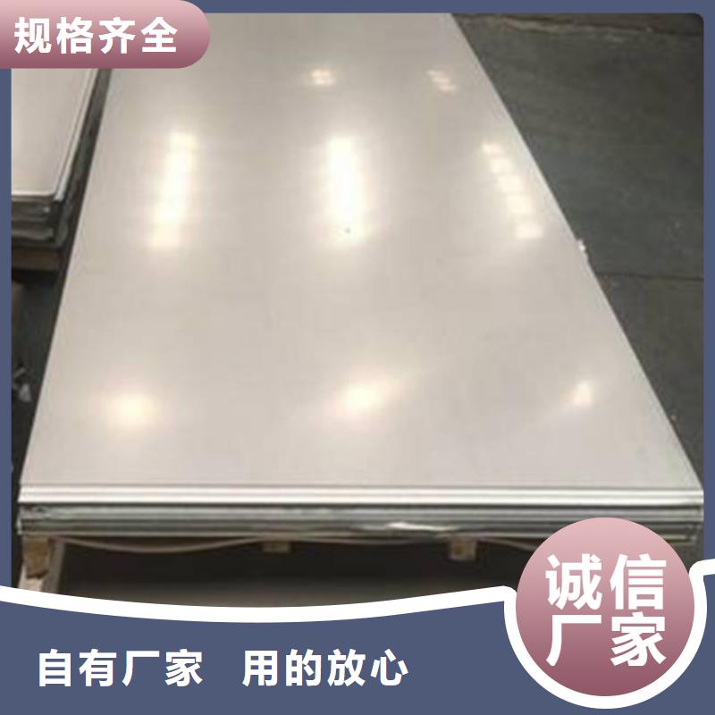 635鋼板工廠直供