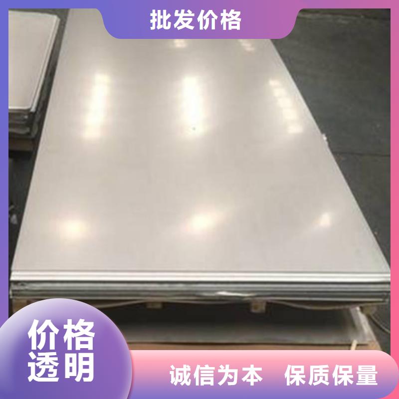 库存充足的V4E淬火料公司