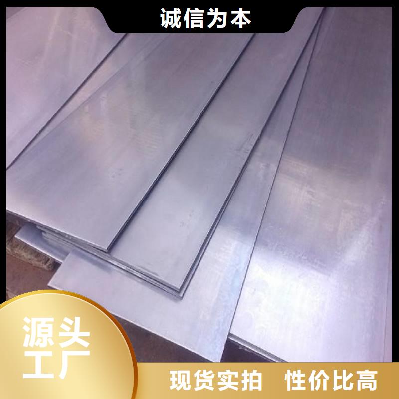 V4E板材安裝價格
