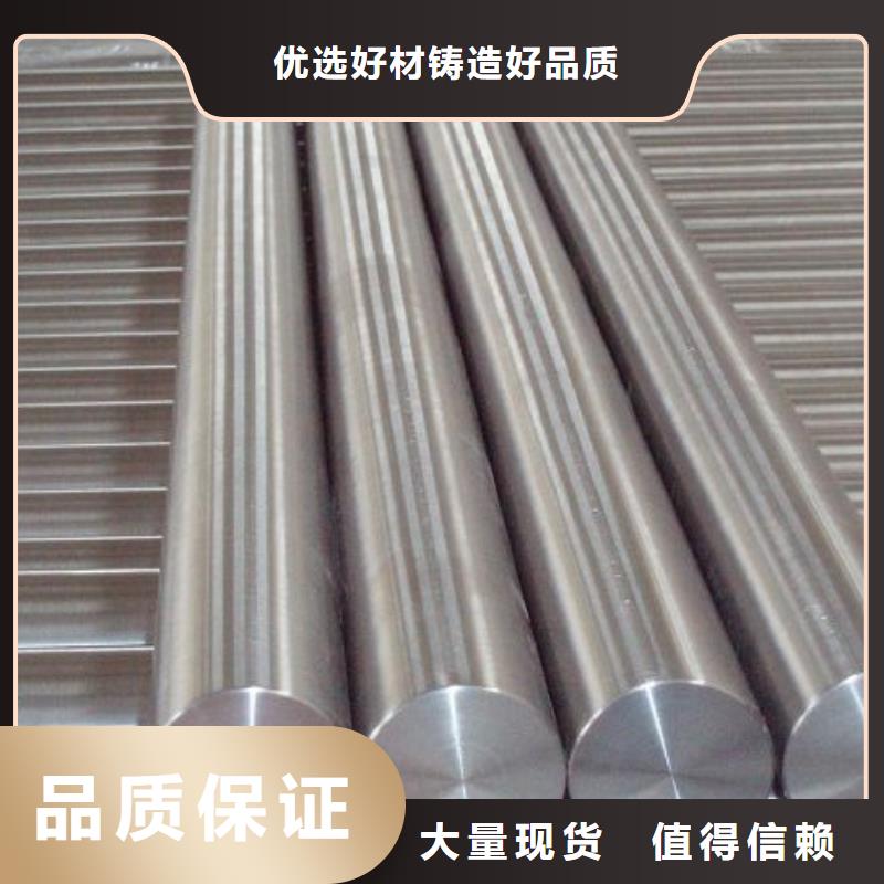 S7耐沖擊鋼庫(kù)存充足