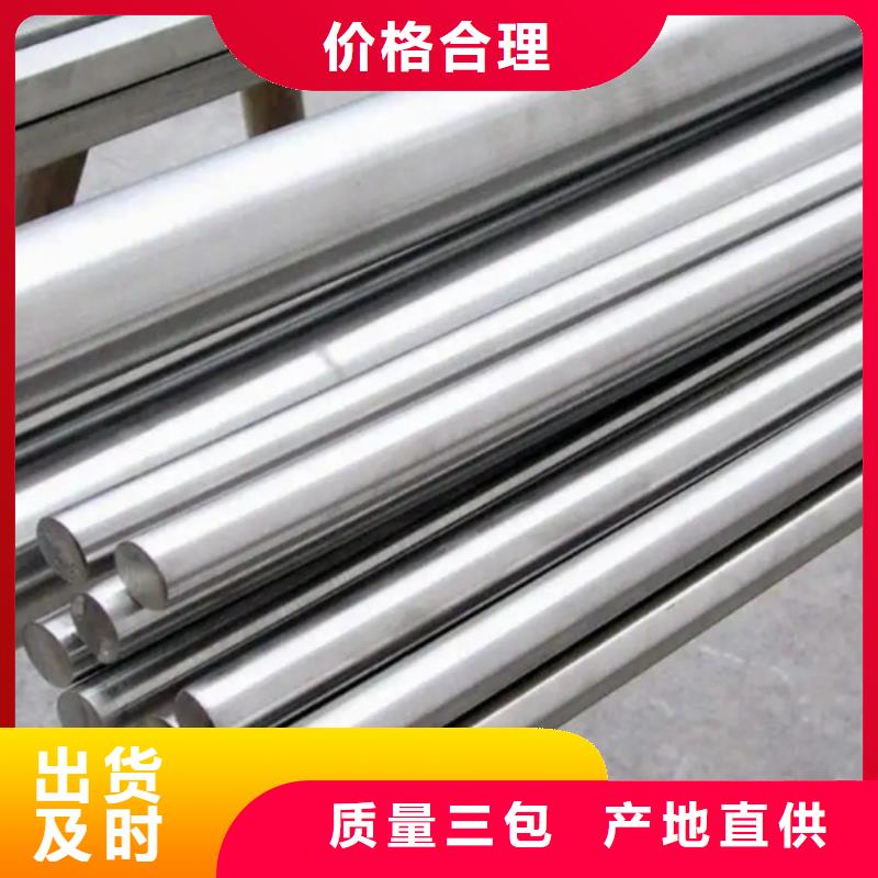 采購(gòu)7cr17mov熱處理鋼必看-經(jīng)驗(yàn)豐富