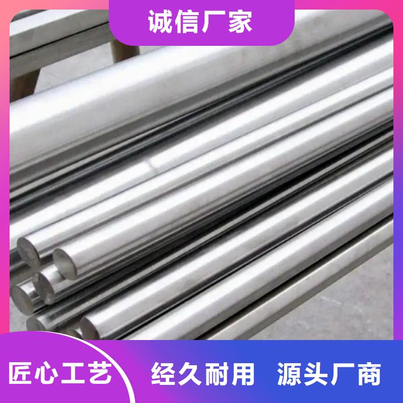 7cr17mov碳鋼規(guī)格材質(zhì)