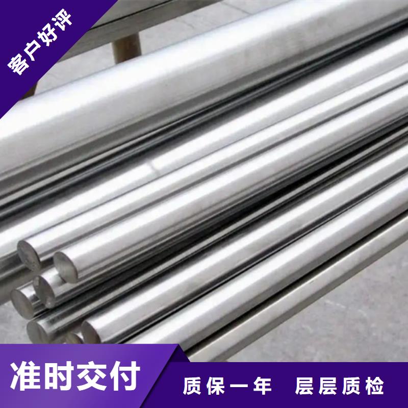DF-2金屬鋼材貼心售后