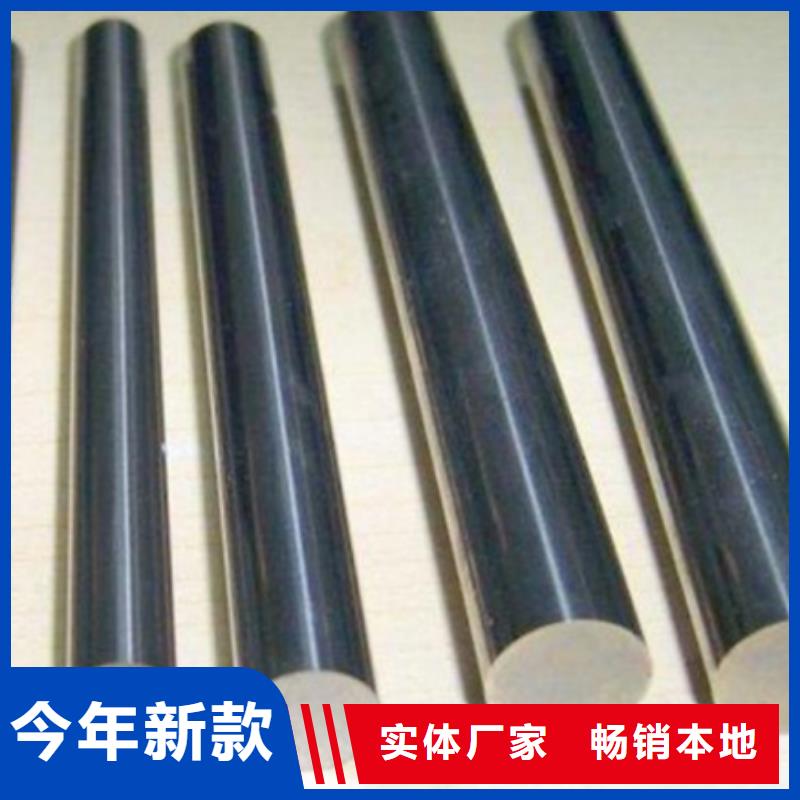 #8cr14mov高碳鋼#-重信譽廠家