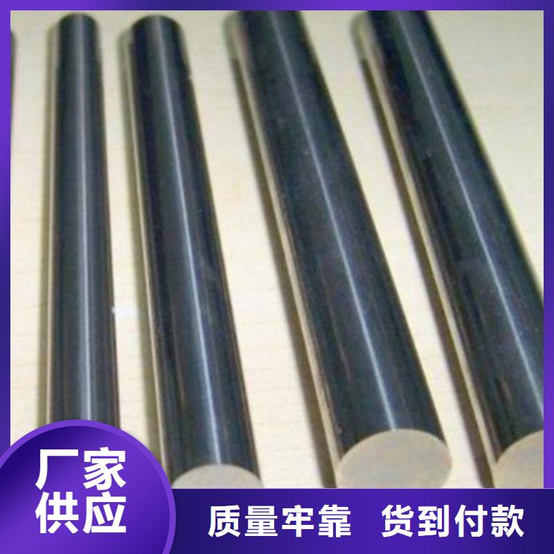 定制8cr14mov高性能鋼_廠家/供應(yīng)