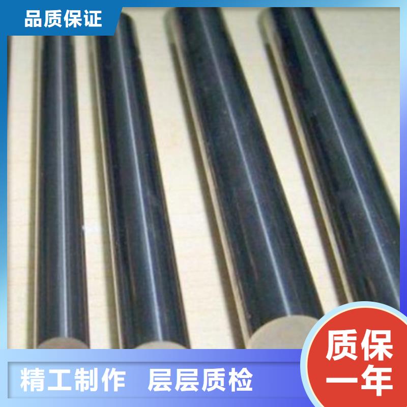 2025##UNIMAX黑皮板厂家##有限公司