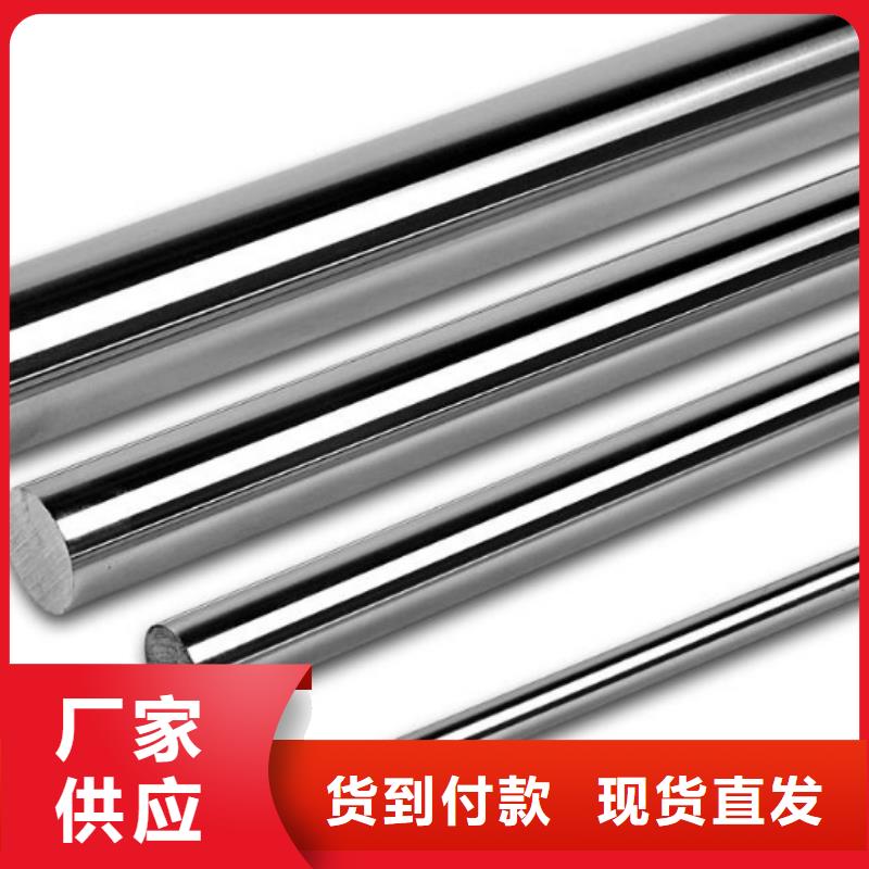 供應UNIMAX特殊鋼_誠信企業(yè)