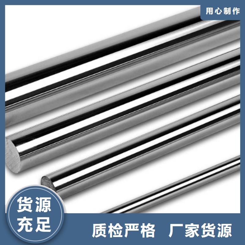 DF-2工具鋼選材用心