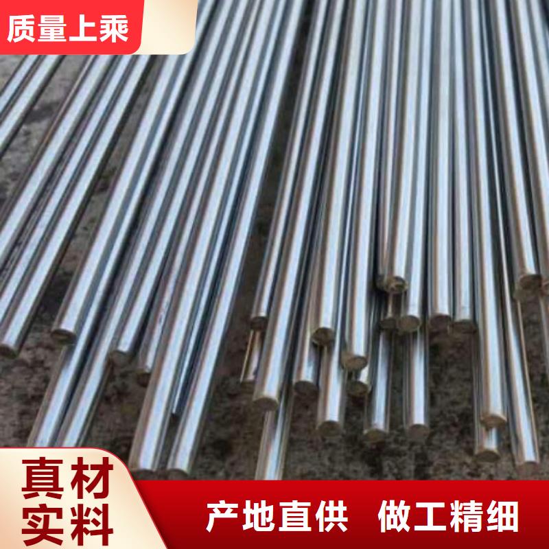 2510高硬度鋼-踏踏實(shí)實(shí)做產(chǎn)品