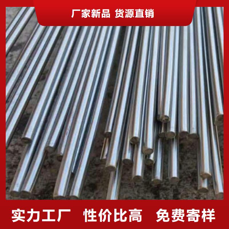 S7耐沖擊鋼庫(kù)存充足