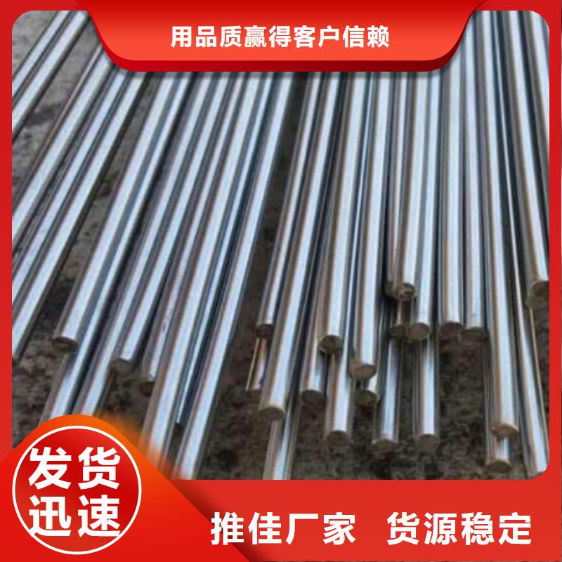 635精密合金鋼生產(chǎn)廠家、批發(fā)商