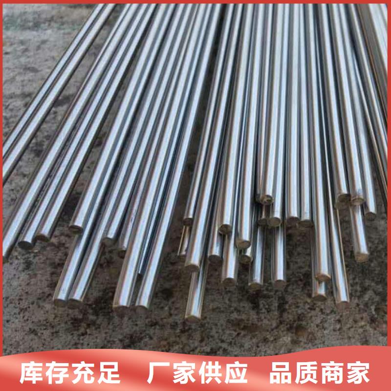 V4E高韌性鋼就近倉(cāng)庫(kù)發(fā)車