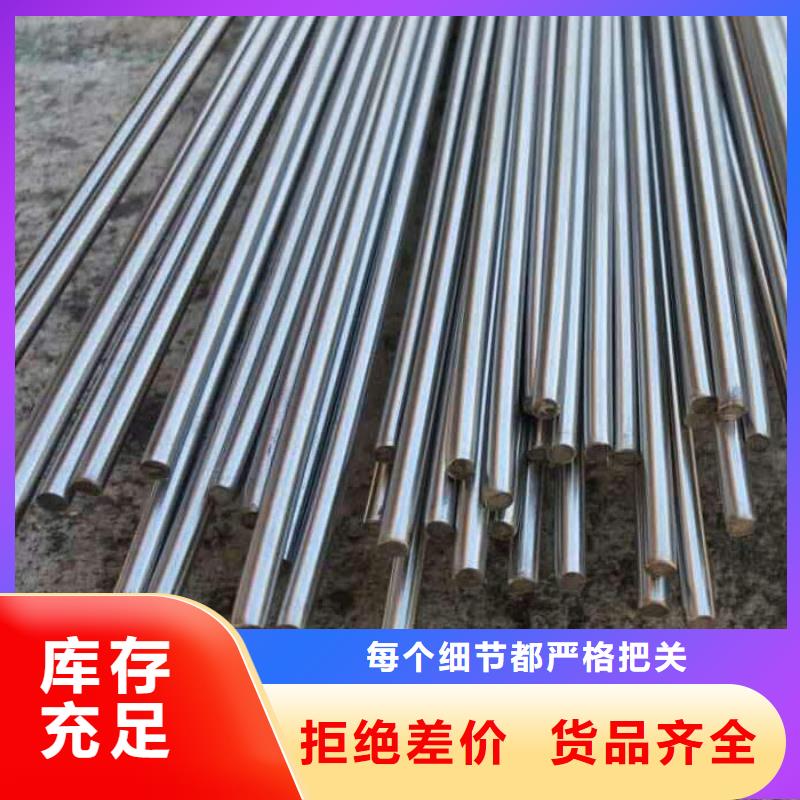 现货供应7cr17mov冷轧板_品牌厂家