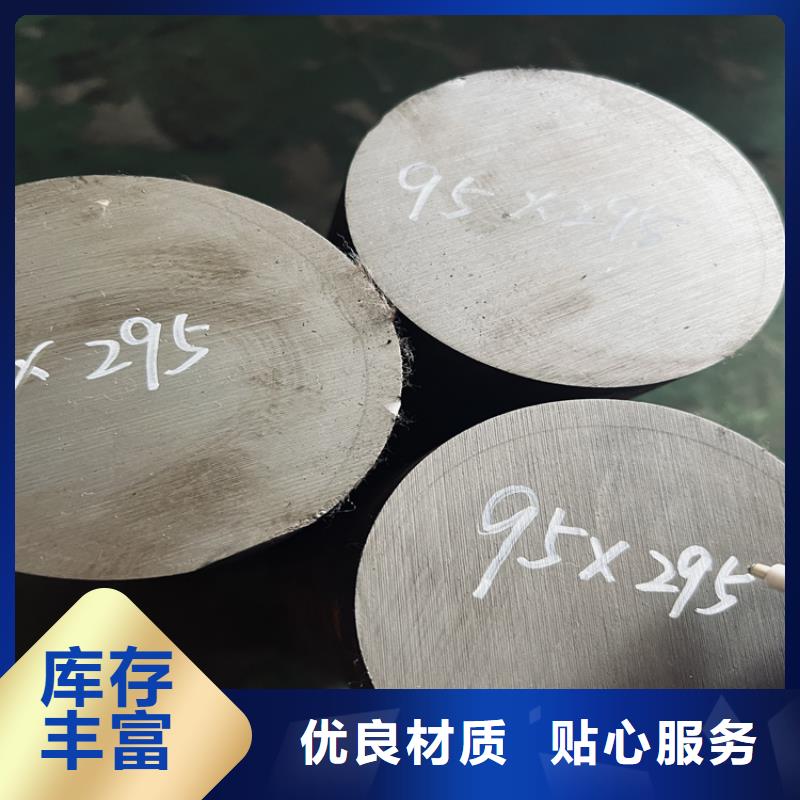 S7毛料廠家定制