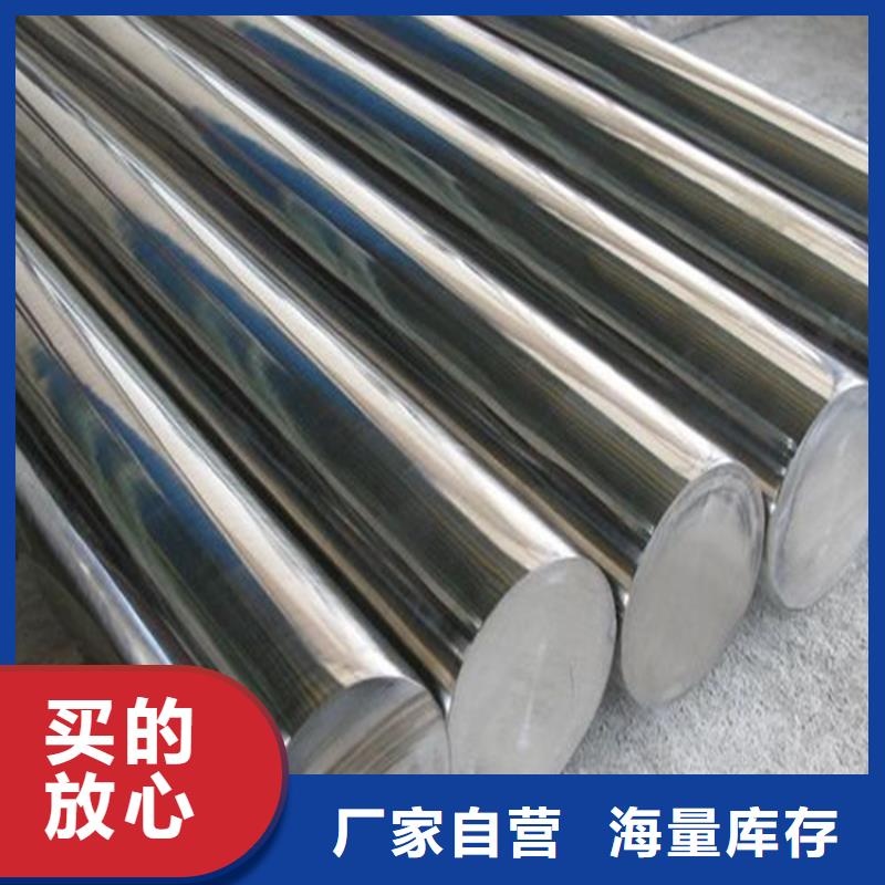 6cr14淬火料制作商