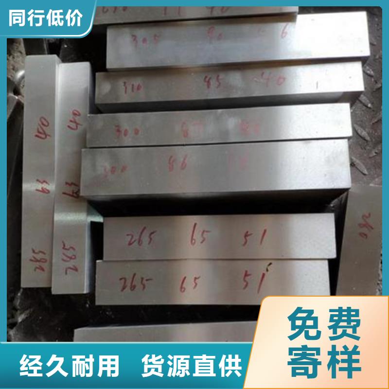 S7毛料廠家定制