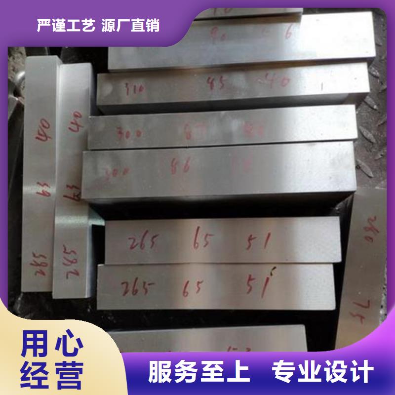 供應UNIMAX特殊鋼_誠信企業(yè)