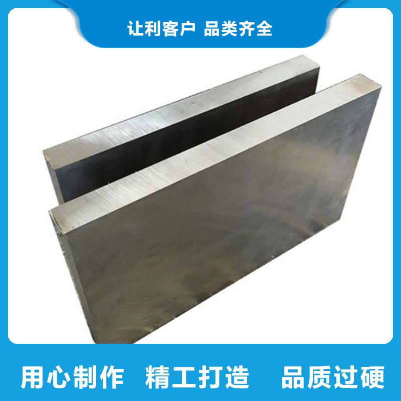 SKH-51硬料更多詳情點擊