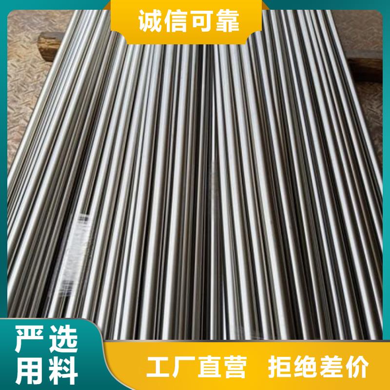2510模具鋼板材、2510模具鋼板材廠家-發(fā)貨及時