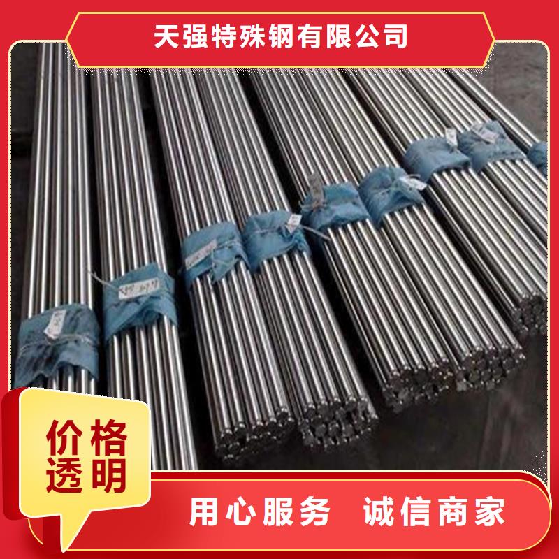 V4E高韌性鋼就近倉(cāng)庫(kù)發(fā)車