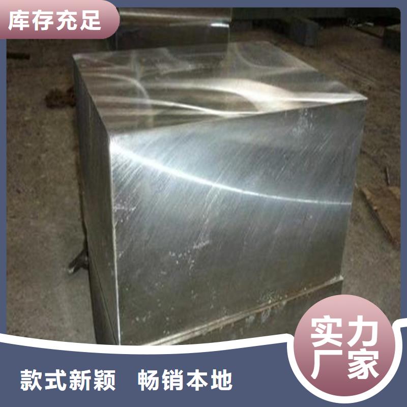庫存充足的V4E淬火料公司