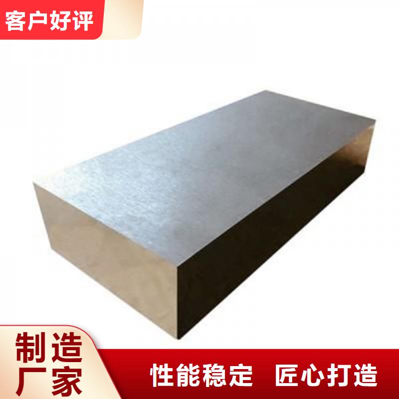 2510高硬度鋼加工廠家