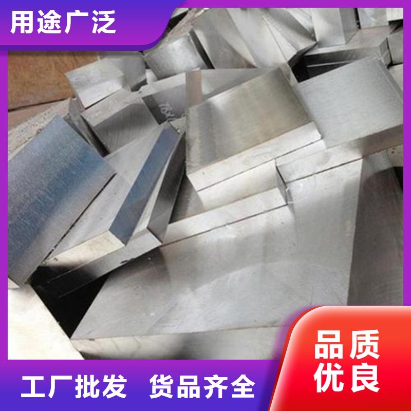 SKH-51硬料更多詳情點擊