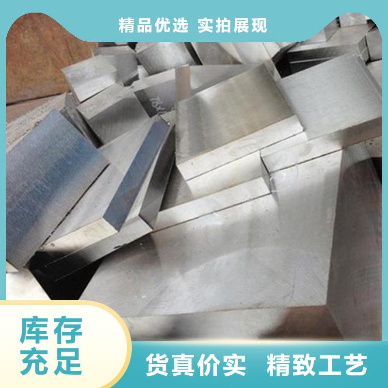 2510模具鋼板材、2510模具鋼板材廠家-發(fā)貨及時