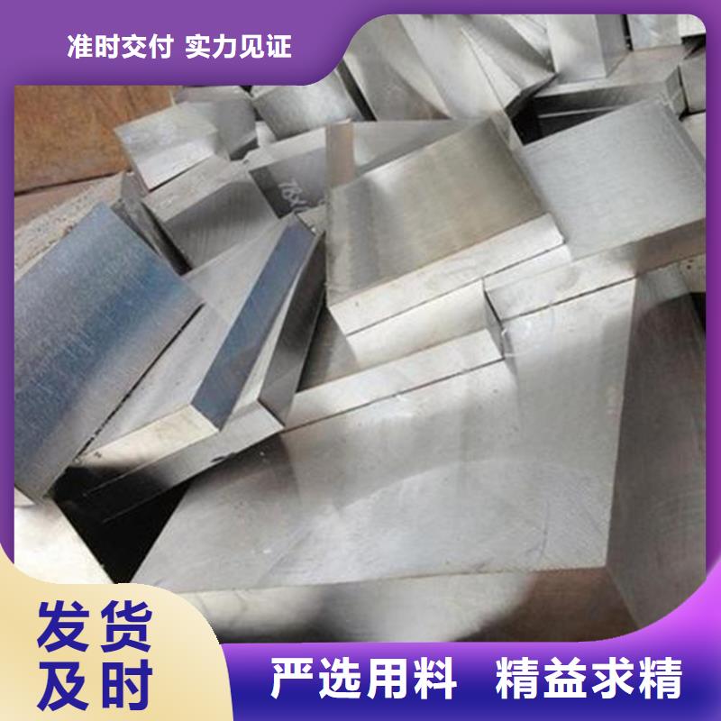 #8cr14mov高碳鋼#-重信譽廠家