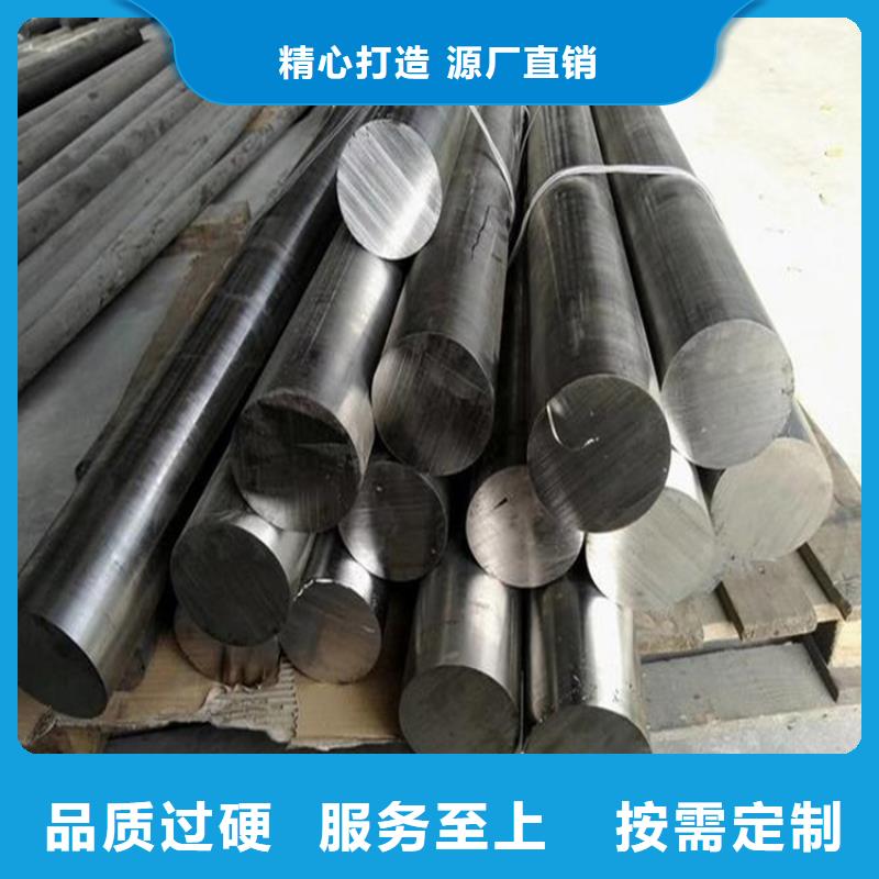 V4E圓棒品質(zhì)與價(jià)格