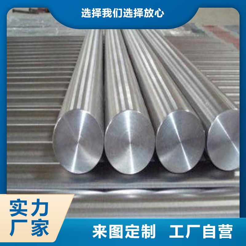 cr12mov圓棒大廠質(zhì)量可靠