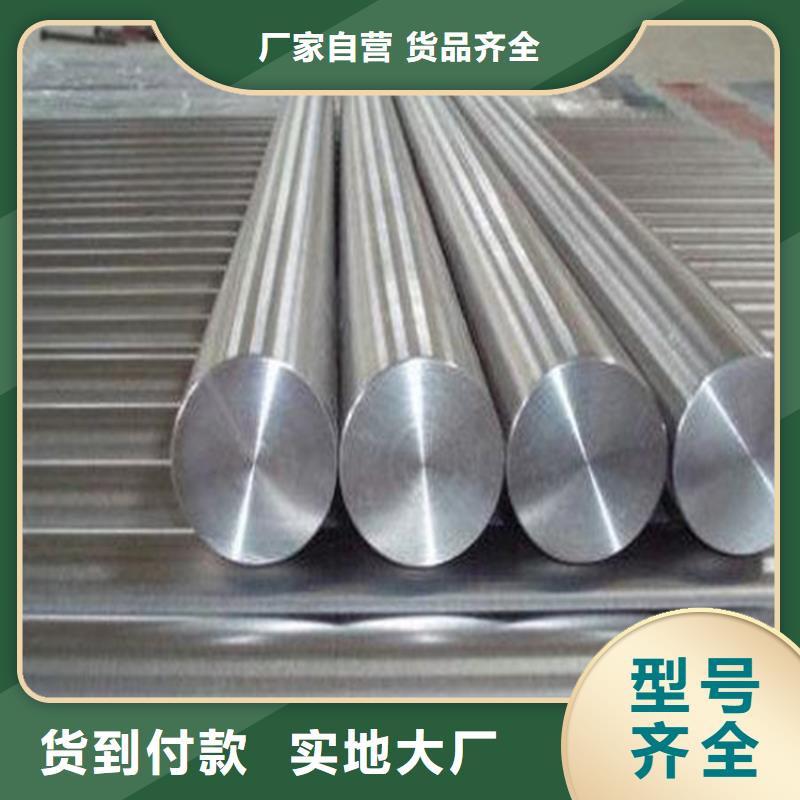 UNIMAX模具鋼廠家質(zhì)量過硬