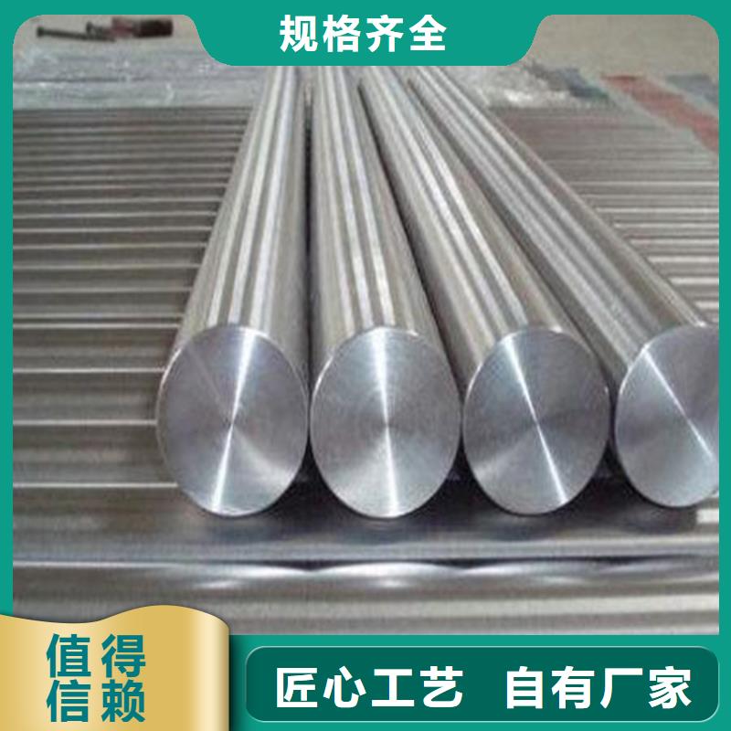 6cr14淬火料制作商