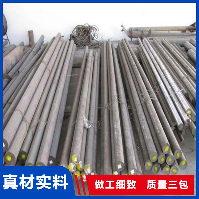 2510高硬度鋼加工廠家
