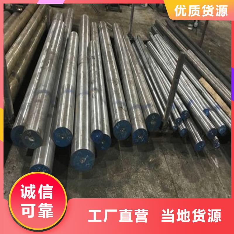 2025##UNIMAX黑皮板廠家##有限公司