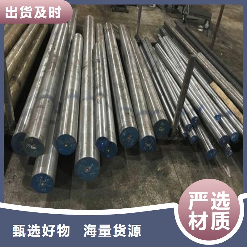 V4E淬火料今日行情
