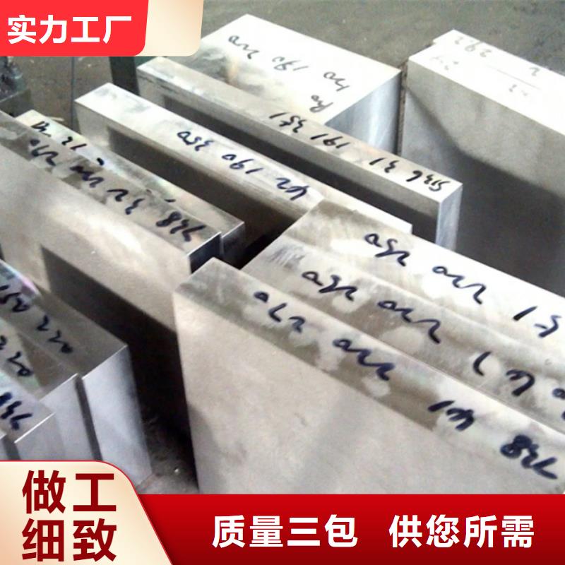 V4E高韧性钢就近仓库发车