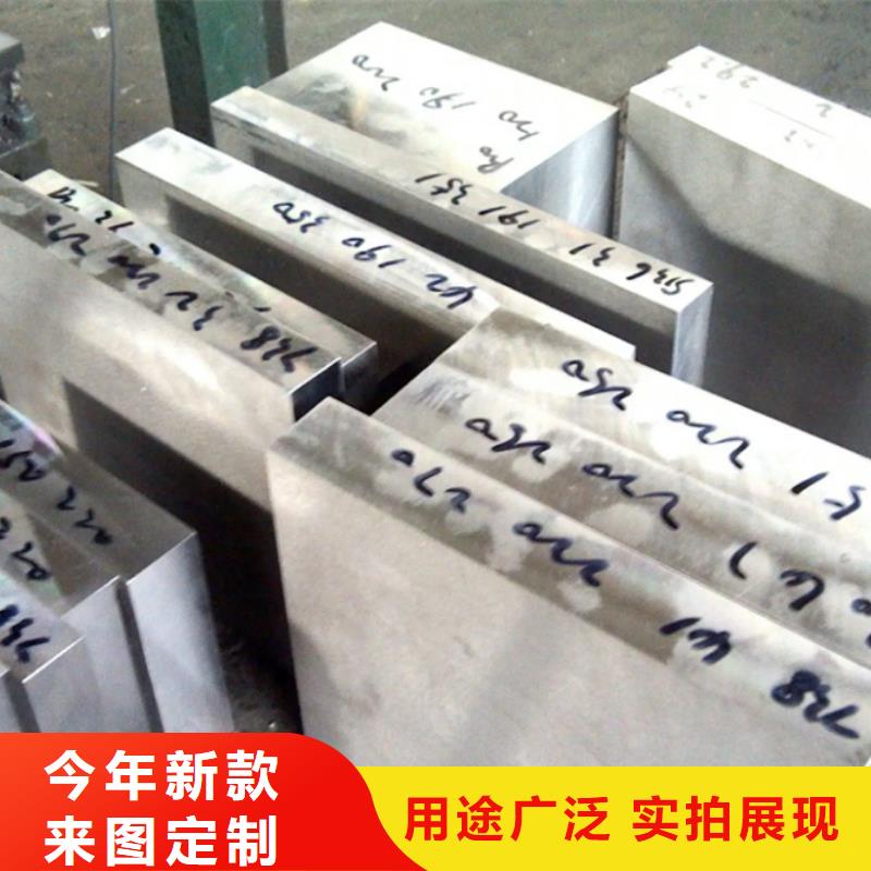 定制8cr14mov高性能鋼_廠家/供應(yīng)