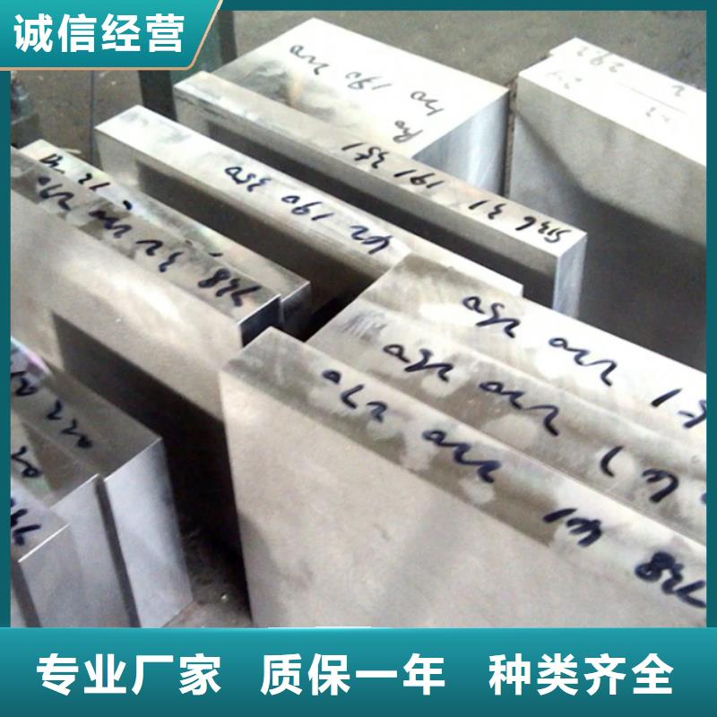 2510高硬度鋼-踏踏實(shí)實(shí)做產(chǎn)品