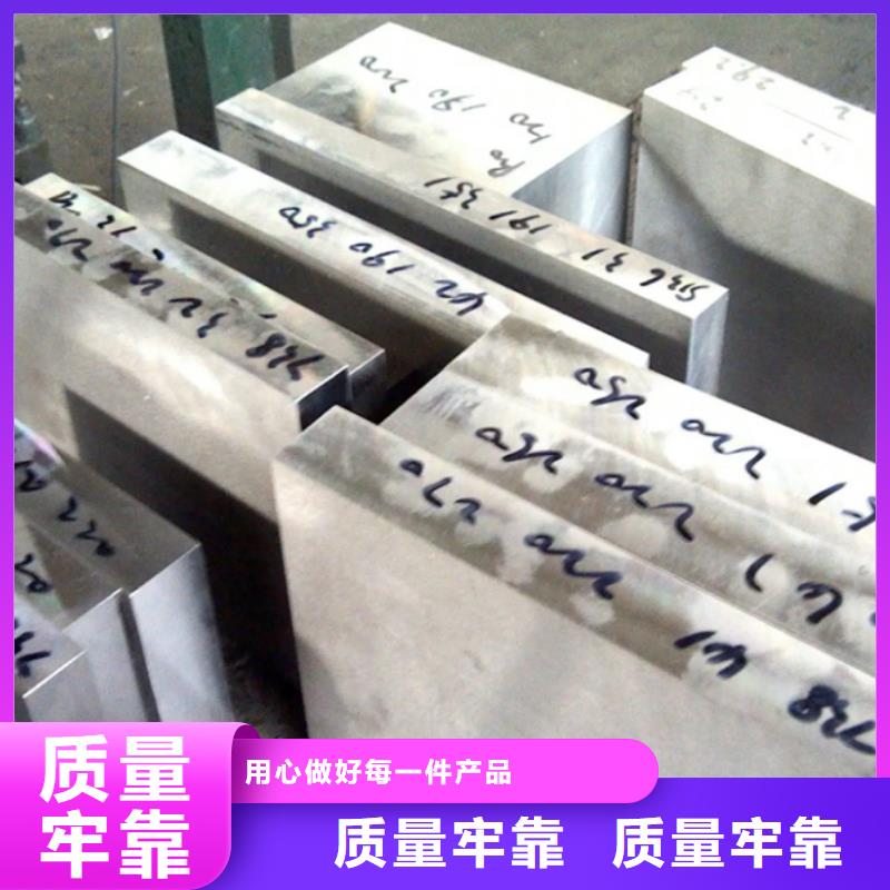 #8cr14mov高碳鋼#-重信譽廠家