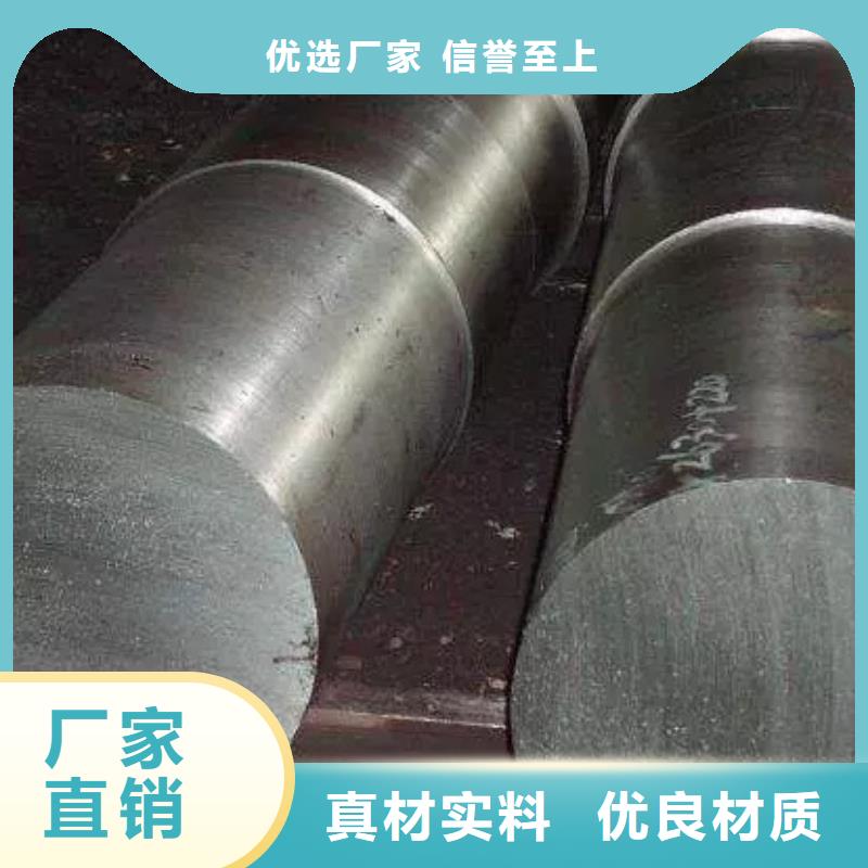 2510高硬度鋼-踏踏實(shí)實(shí)做產(chǎn)品
